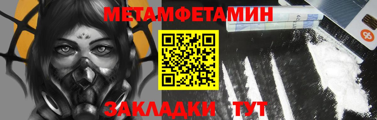 АМФ 98% Псков
