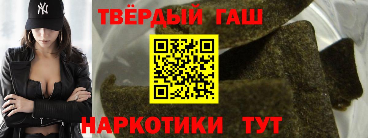 где продают   ГАШ Ice-O-Lator  Псков  Вход с VPN  ГАШ Ice-O-Lator 
