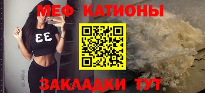 МДМА Бугуруслан