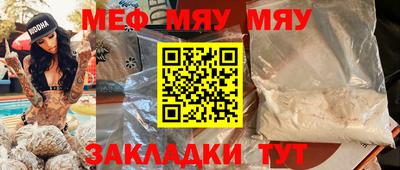 первитин Бузулук