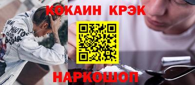 скорость mdpv Будённовск