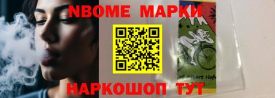 МДМА Бугуруслан