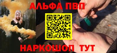 первитин Бузулук