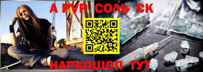 первитин Бузулук