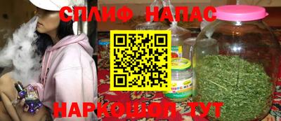 МДМА Бугуруслан
