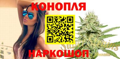 МДМА Бугуруслан