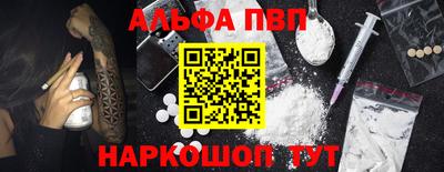 первитин Бузулук