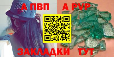 скорость mdpv Будённовск