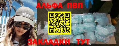 МДМА Бугуруслан