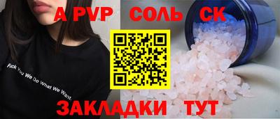 МДМА Бугуруслан