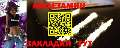 МДМА Бугуруслан