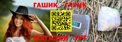 дурь Сланцы