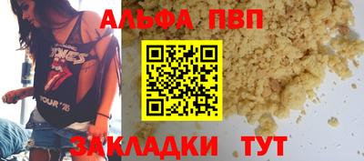 скорость mdpv Будённовск