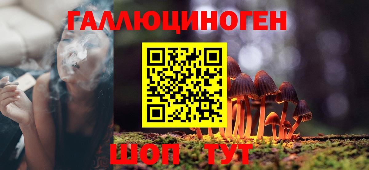 LSD-25  Псков  Мефедрон   Канабис  COCAIN  ЭКСТАЗИ  NBOMe  Вход с VPN  ГАШИШ  Alpha-PVP СОЛЬ   ГАШИШ 